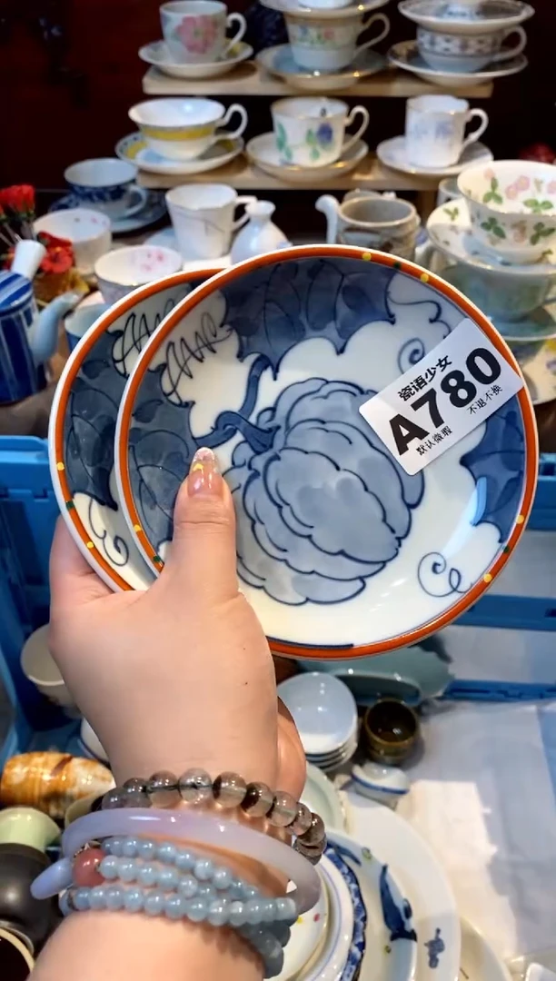 瓷片瓷片哈哈哈哈哈哈780