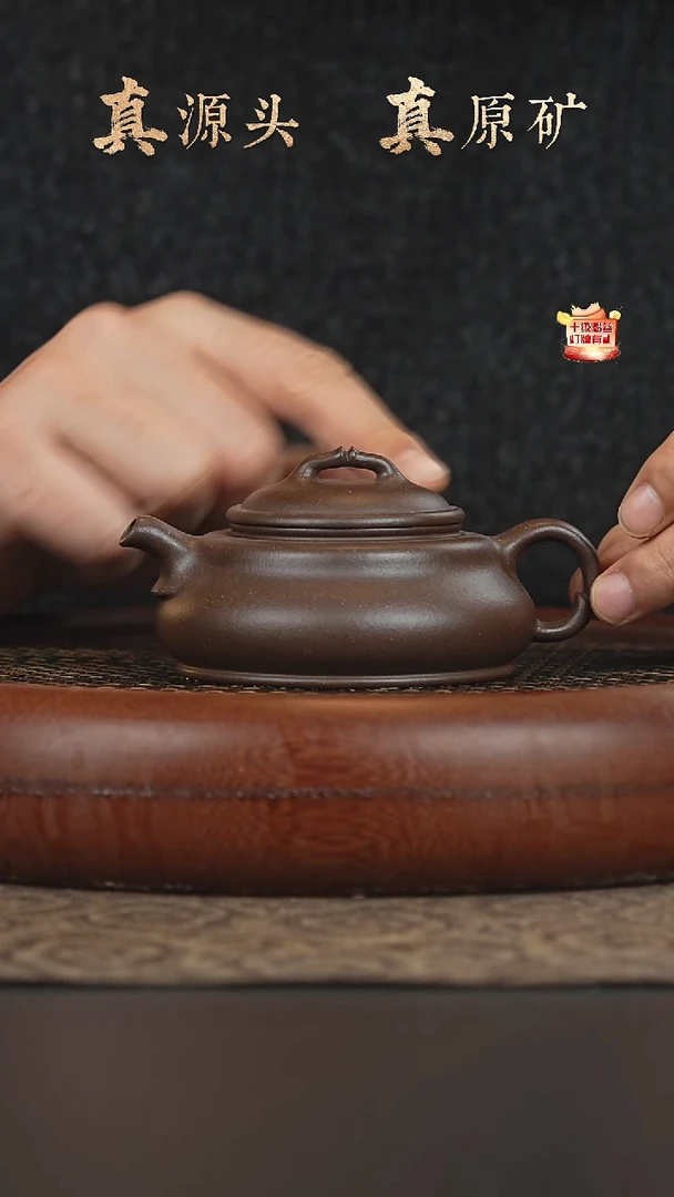 茶壶紫砂4a21底槽青福禄150-160cc