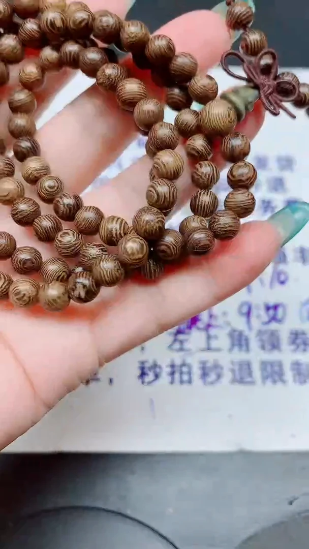 翡翠手镯未镶嵌?***牙00000000000