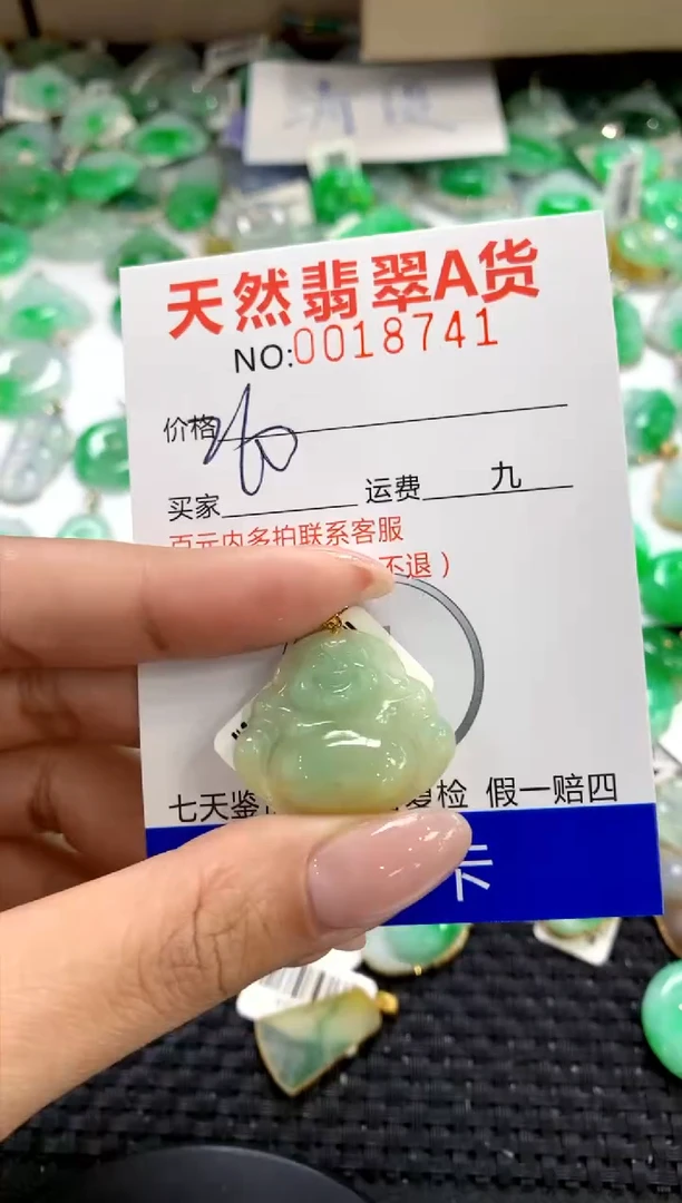 翡翠18K金镶嵌颈饰11111111111111