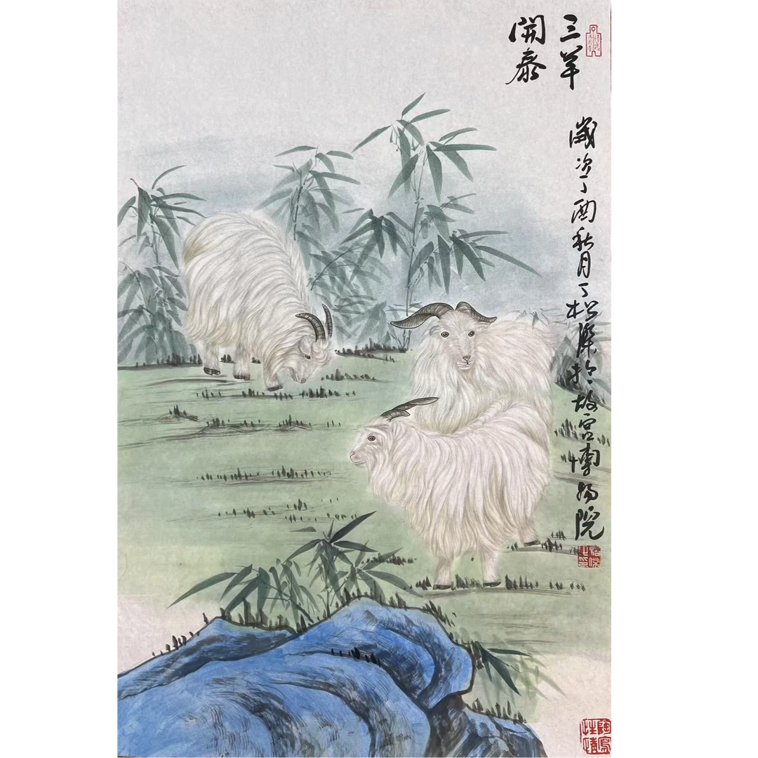 中国画都/丁松杰/甄选国画系列/绘画作品B001