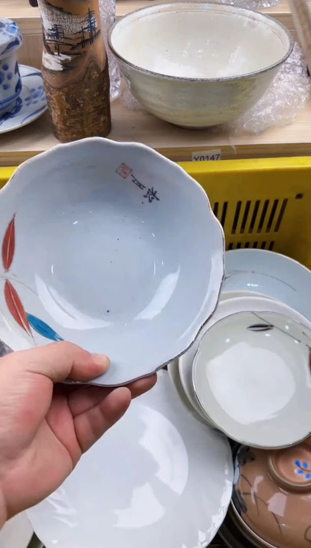 682回流瓷器，默认微瑕，18包邮