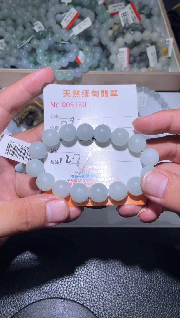 定制翡翠未镶嵌旭**升翡翠