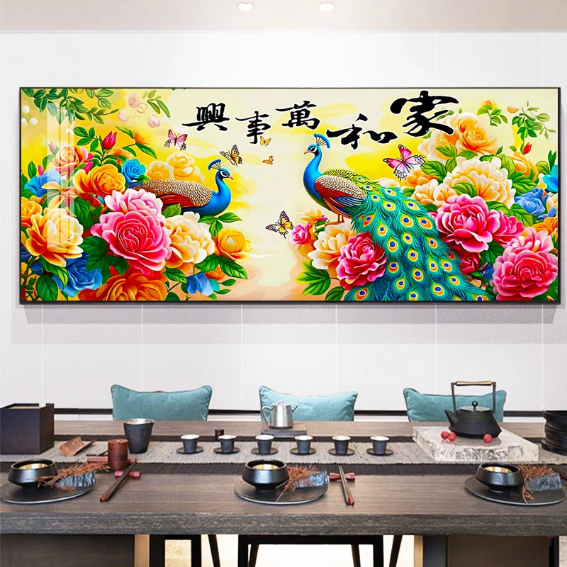 美初十字绣家和万事兴孔雀牡丹满绣线绣手工沙发背景装饰画刺绣