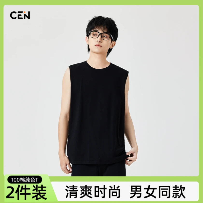 【拍1发2】100%纯棉无袖背心纯色宽松男女同款运动打底坎肩t恤上衣