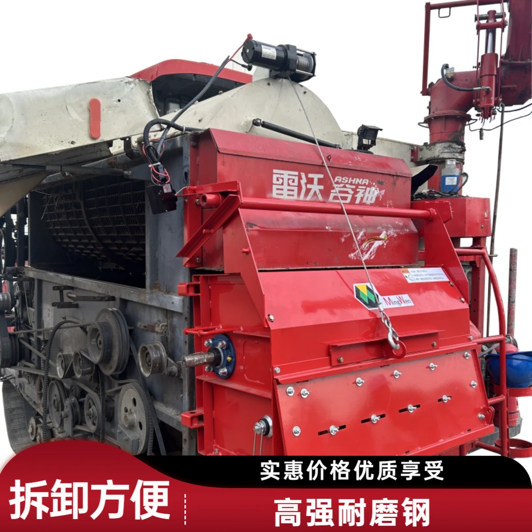 明文雷沃收割机后置粉碎机切草机切碎器电动升降总成