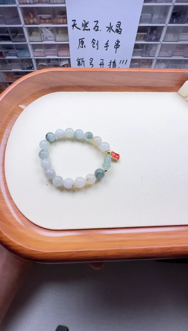 未镶嵌手串玛瑙/玉髓天山翠单圈设计款