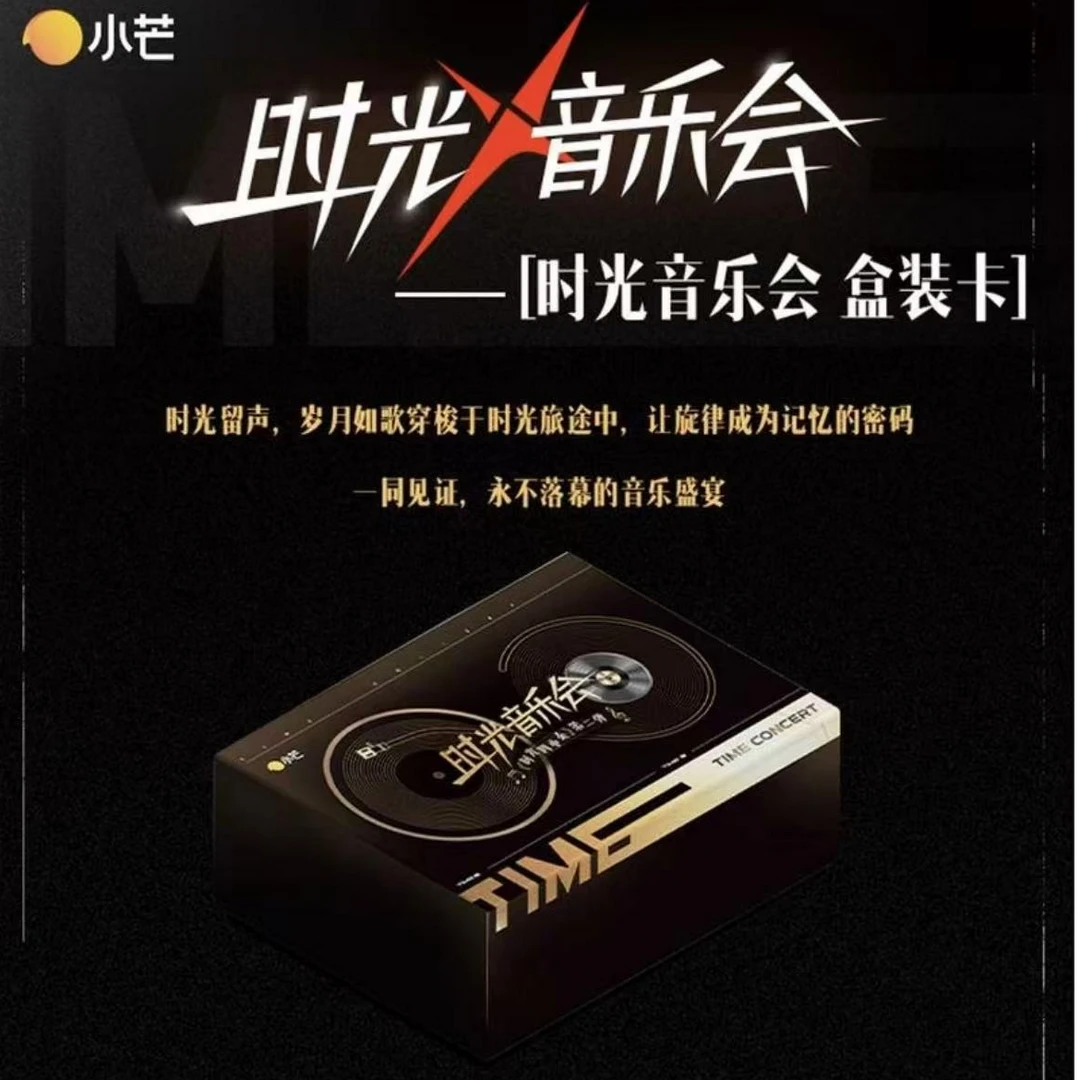 【娅娅】《时光音乐会》第二弹 推推