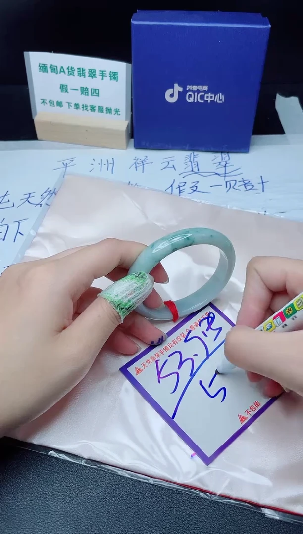 定制翡翠未镶嵌我