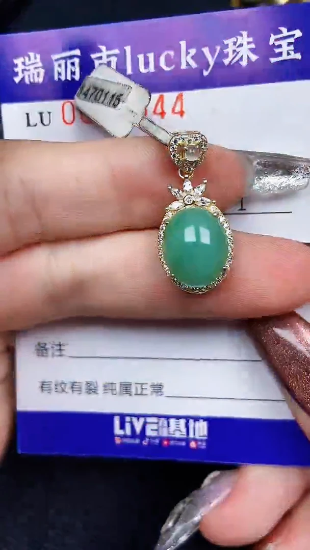 颈饰银S925镶嵌翡翠7544