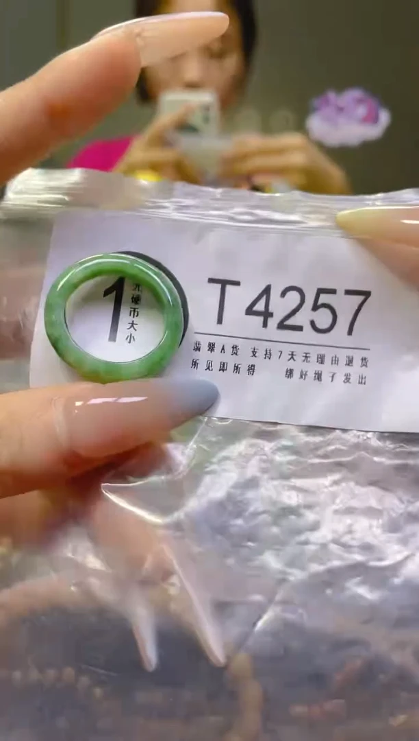 翡翠未镶嵌颈饰19.9MM/T/翡翠A货，一件也是批发价