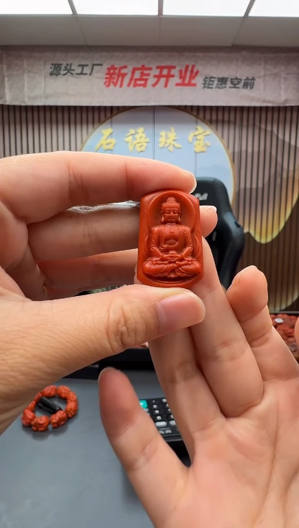 南红玛瑙雕刻未镶嵌015ZB0725产品一个