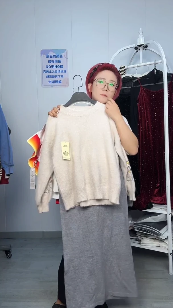 风*高品质白色毛衣、灰色毛衣两件