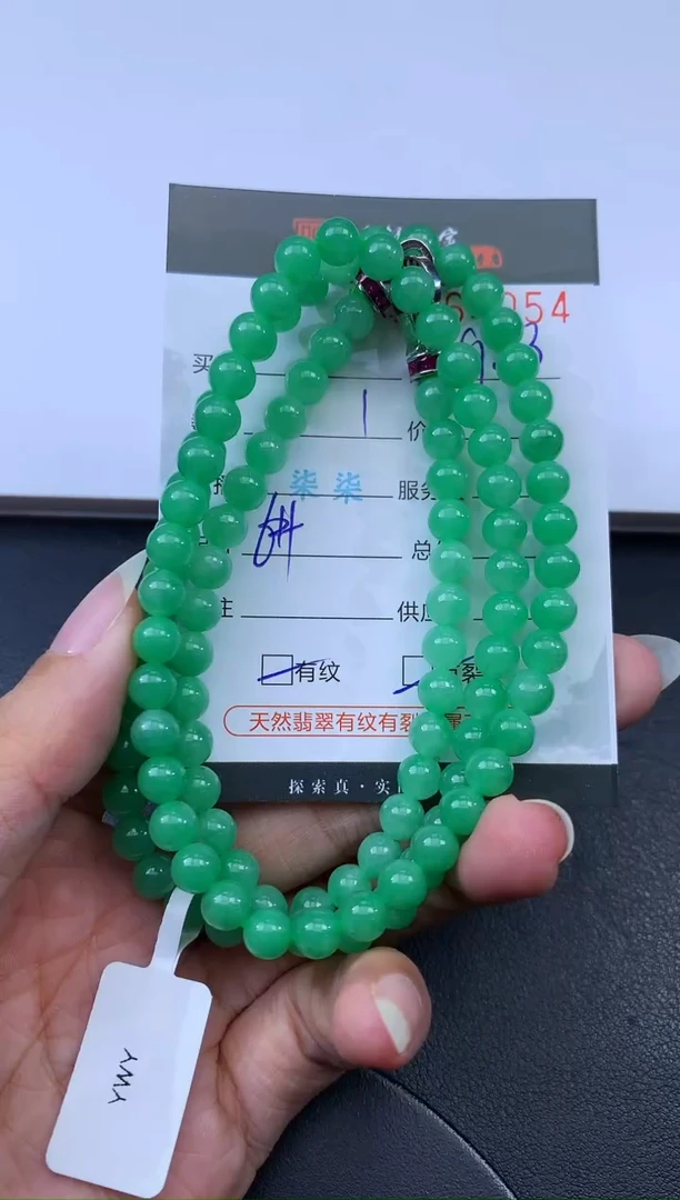 未镶嵌挂件翡翠哈轩 珠链1、有纹有裂