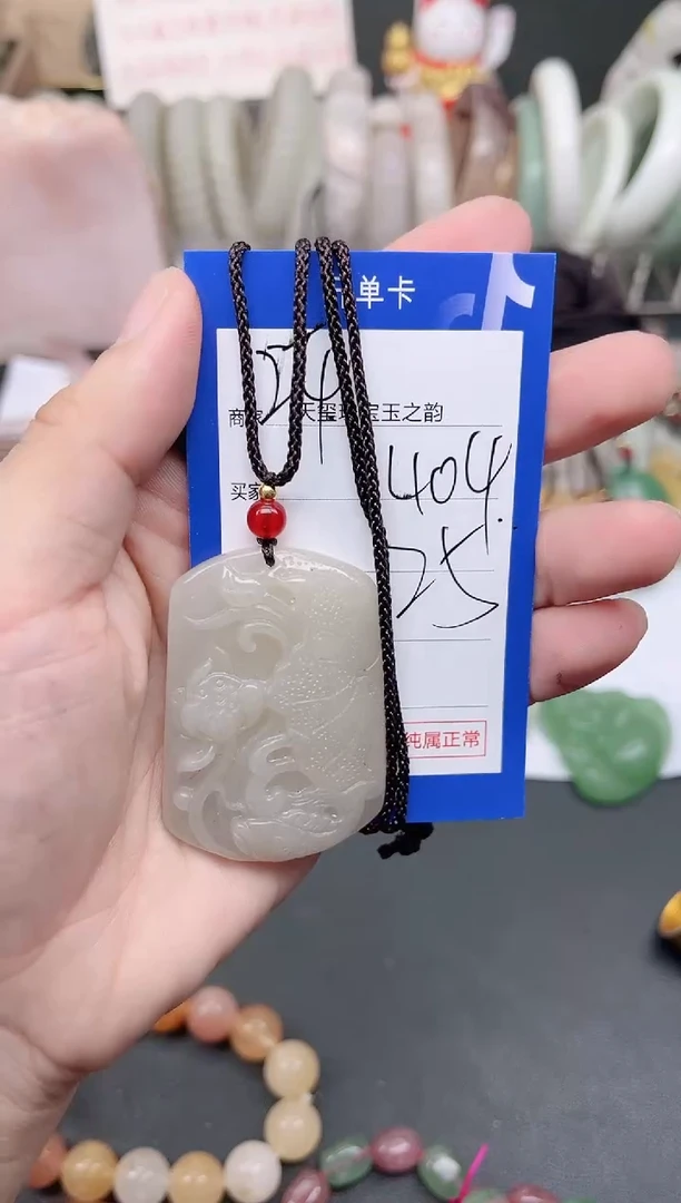 未镶嵌手镯石英质玉404