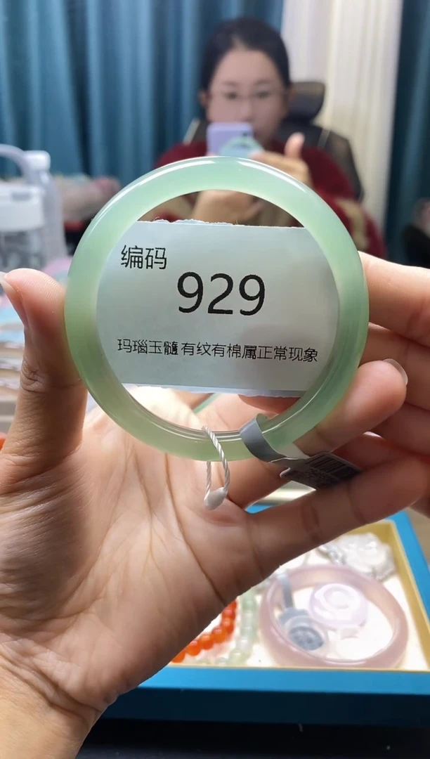 【闪购商品】玛瑙/玉髓手镯未镶嵌929