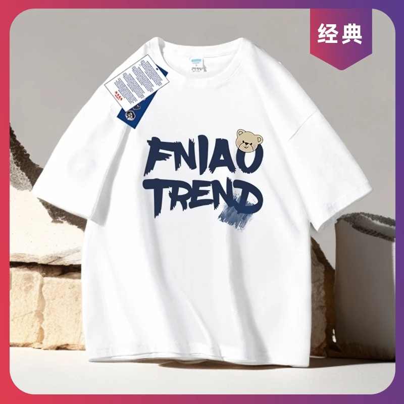 简约复古通勤T恤短袖t恤男女新款趣味印花半袖衫夏季卡通潮ins宽