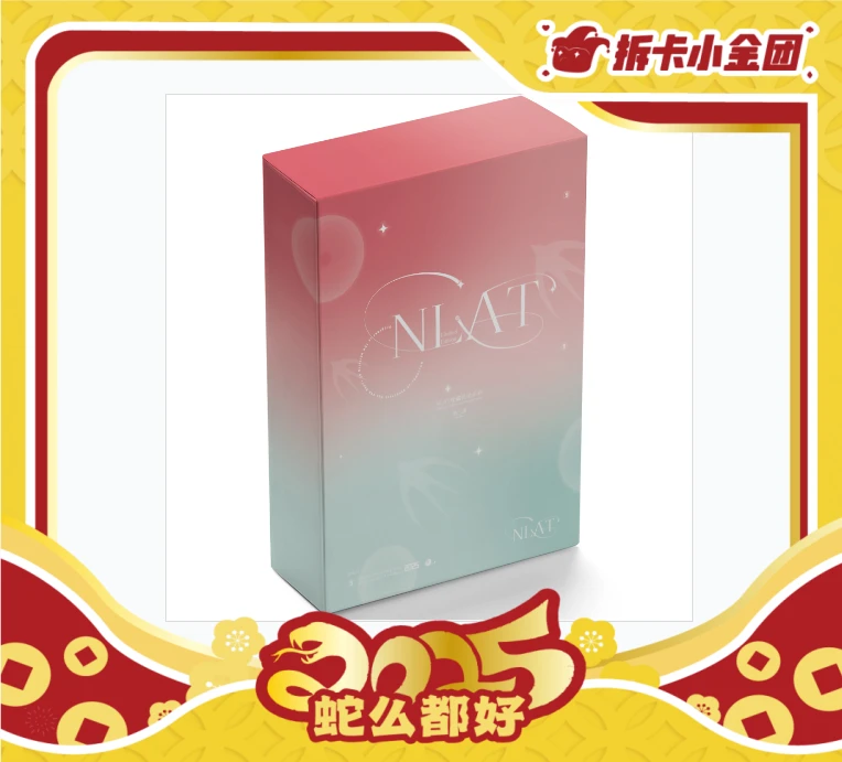 NLAT艺术收藏色纸第三弹《调色盘》收藏卡（拆盒）