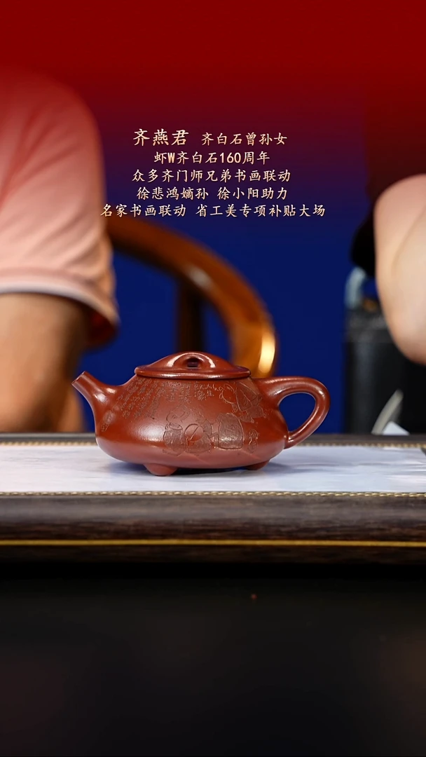 茶壶紫砂紫古斋紫砂45