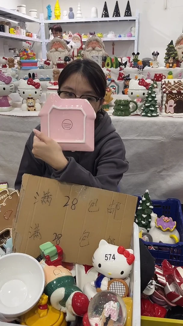 手工艺品琉璃满 28包邮，微瑕陶瓷不退不换