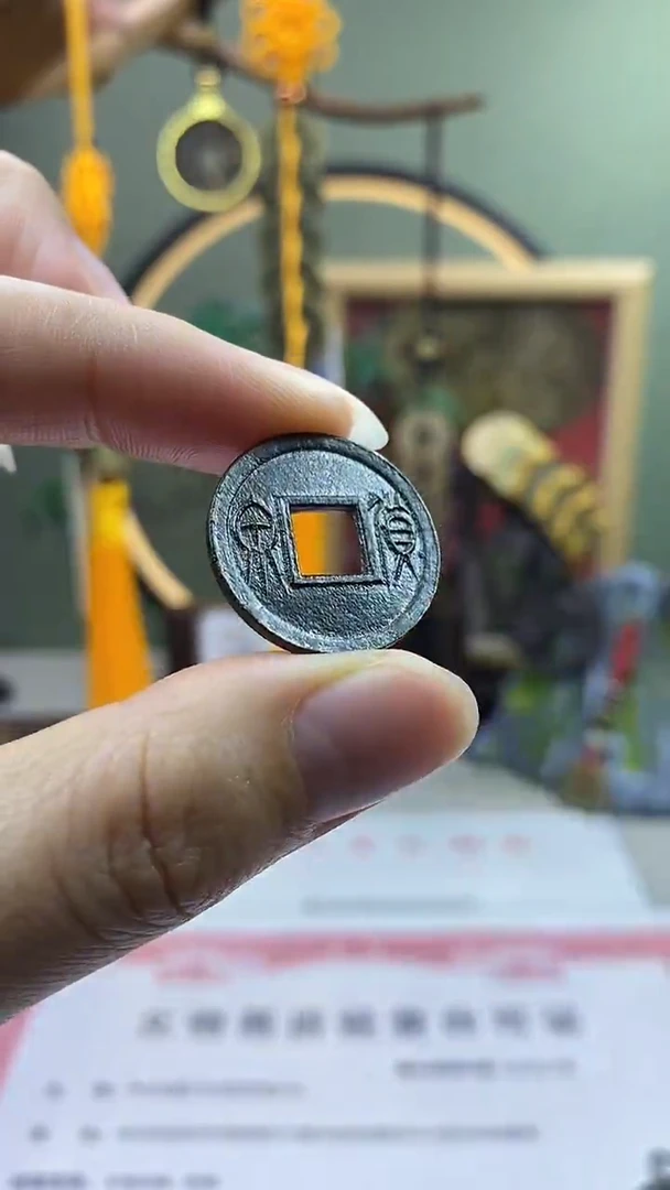 【闪购商品】铜新莽货泉 保老保真