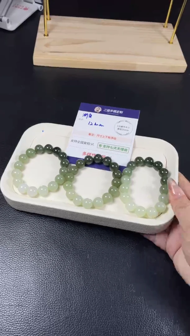 未镶嵌和田玉挂件渐变手串FL26多样性发其一CP配绳