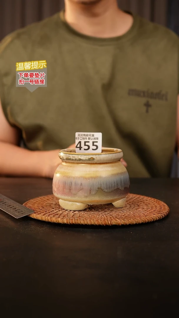 瓷片455 内口径约8  外高约8