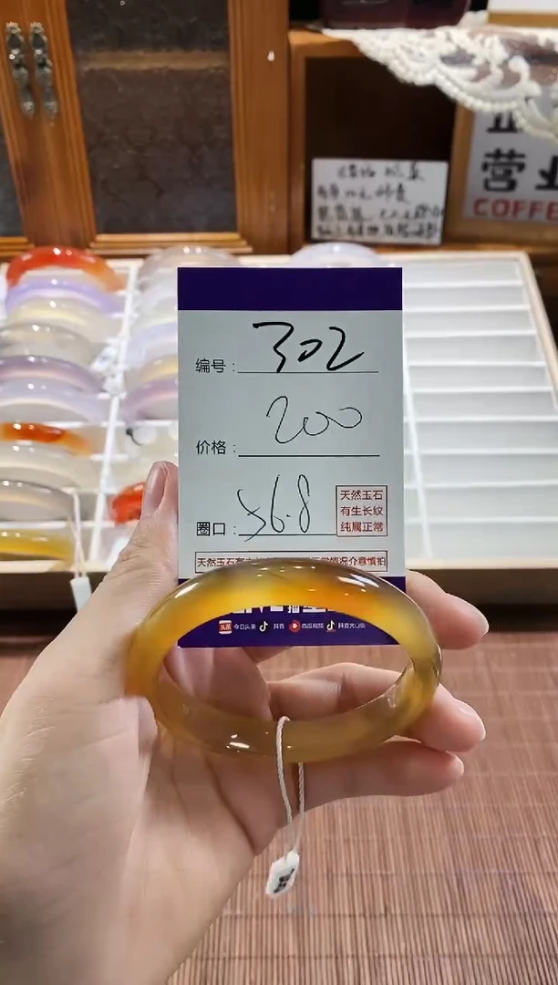 手镯玛瑙/玉髓未镶嵌302