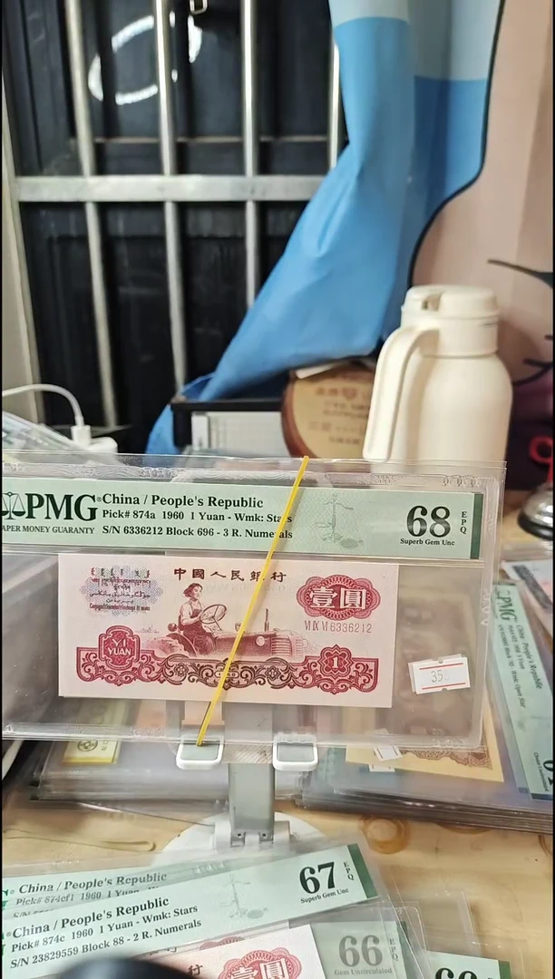 696冠一品红68分无47！！！！！