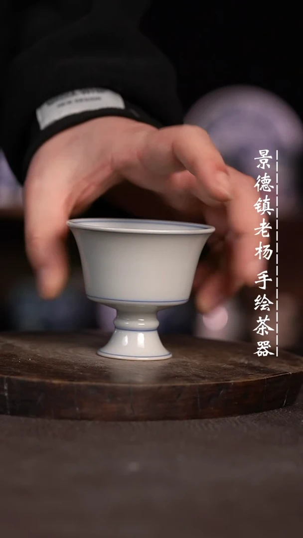 【闪购商品】微瑕福利微瑕福利柴窑