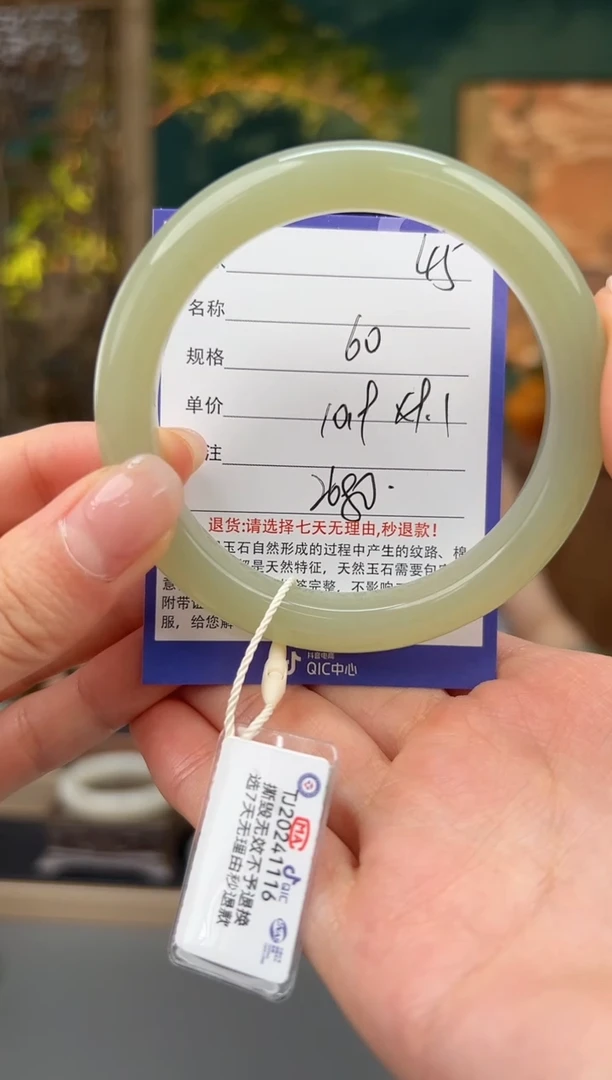 和田玉手镯未镶嵌45微色差