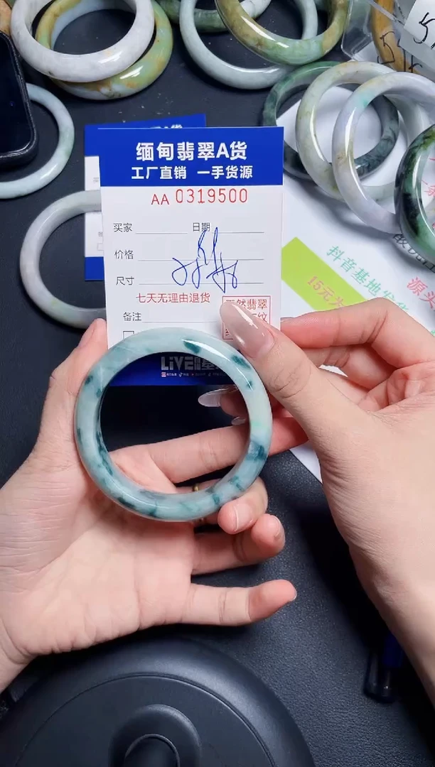 未镶嵌手镯翡翠天然翡翠A货9500