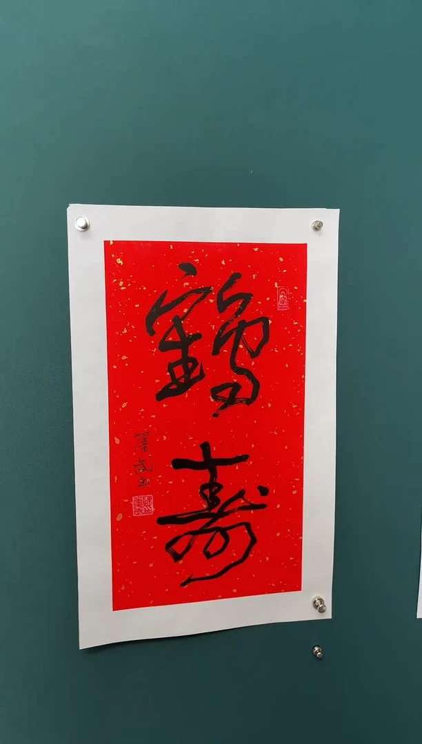 【闪购商品】传统民间艺术-年画