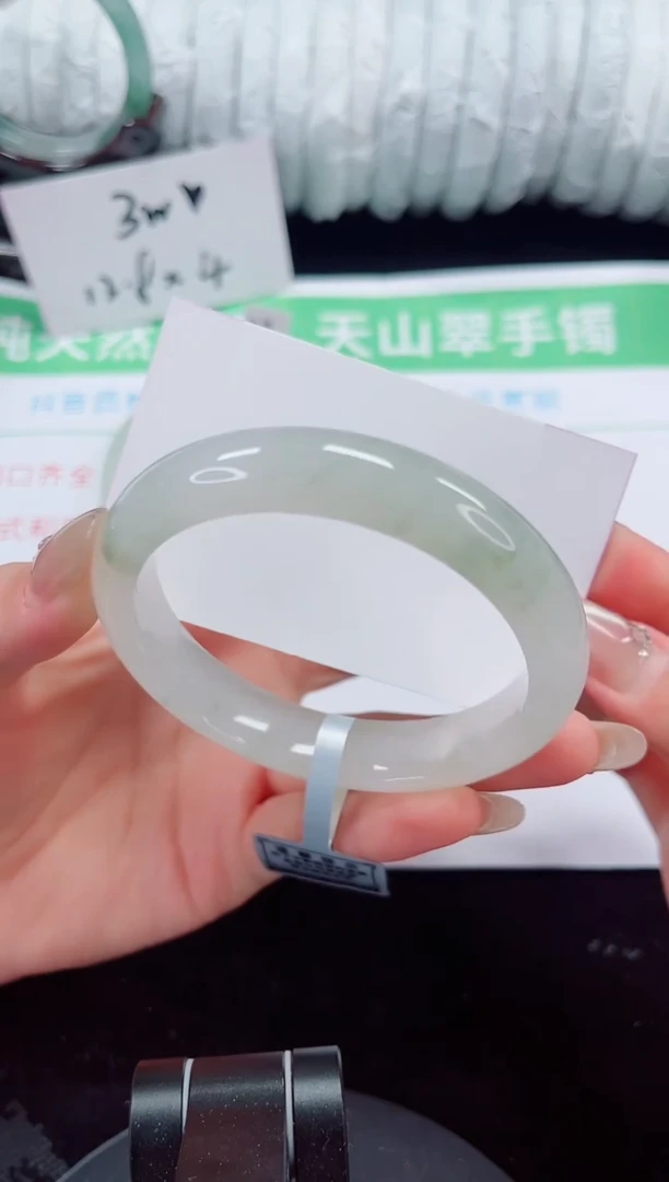 未镶嵌手镯石英质玉266-59/60