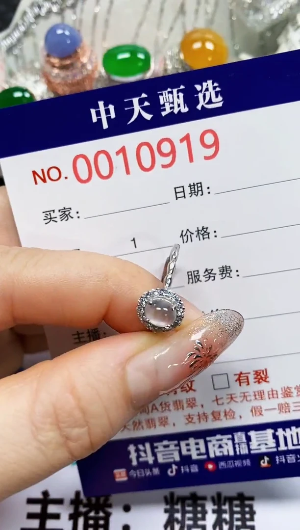 【闪购商品】翡翠戒指银S925镶嵌0919