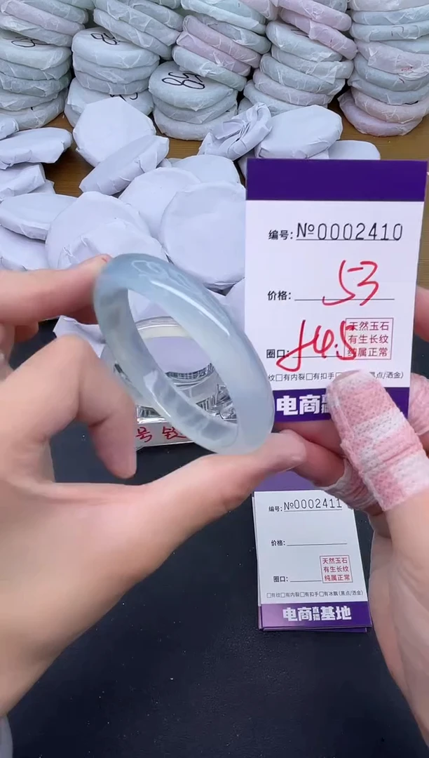 玛瑙/玉髓手镯未镶嵌2410