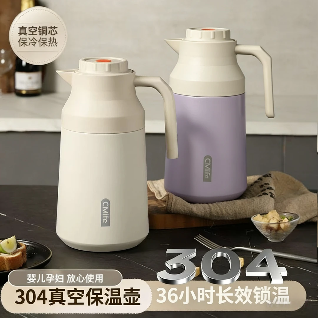 【支持光谱测试】304保温壶家用大容量水壶不锈钢内胆热水瓶暖水壶