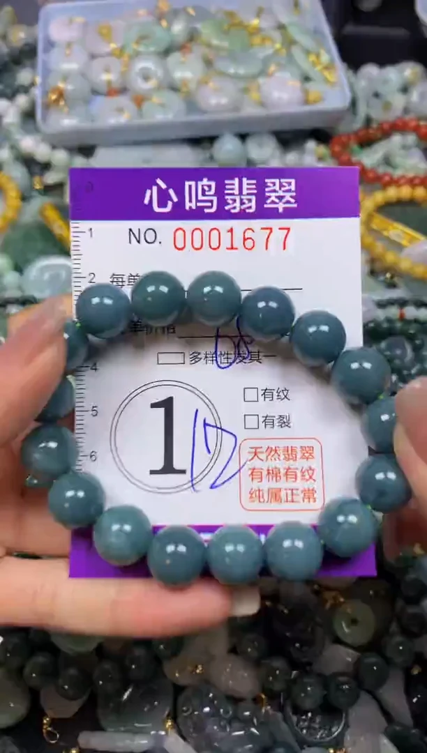 翡翠未镶嵌颈饰闪购001677