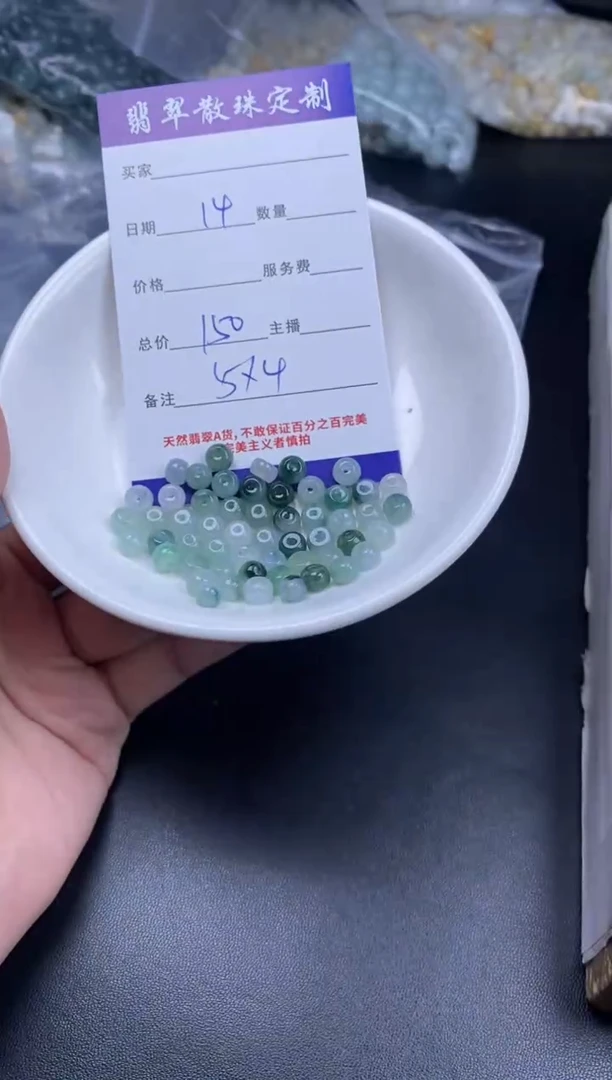 颈饰未镶嵌翡翠翡翠散珠批发DIY多样性发货