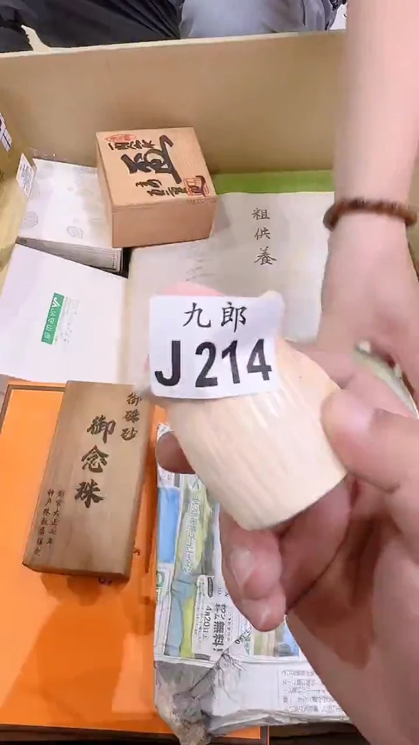 瓷片梦*央214 梦未央 梦未央 梦未央 梦未央