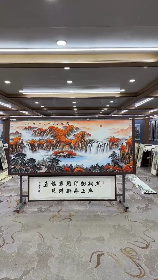 【闪购商品】绘画xc刘雪红-八尺-国画