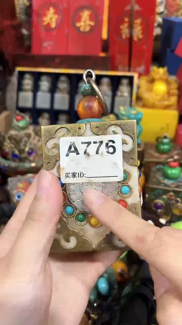 闪购商品老板娘推荐