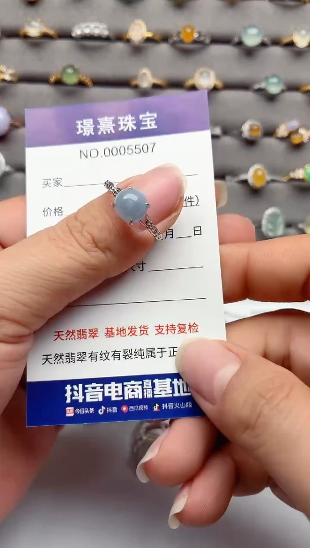 银S925镶嵌戒指翡翠.