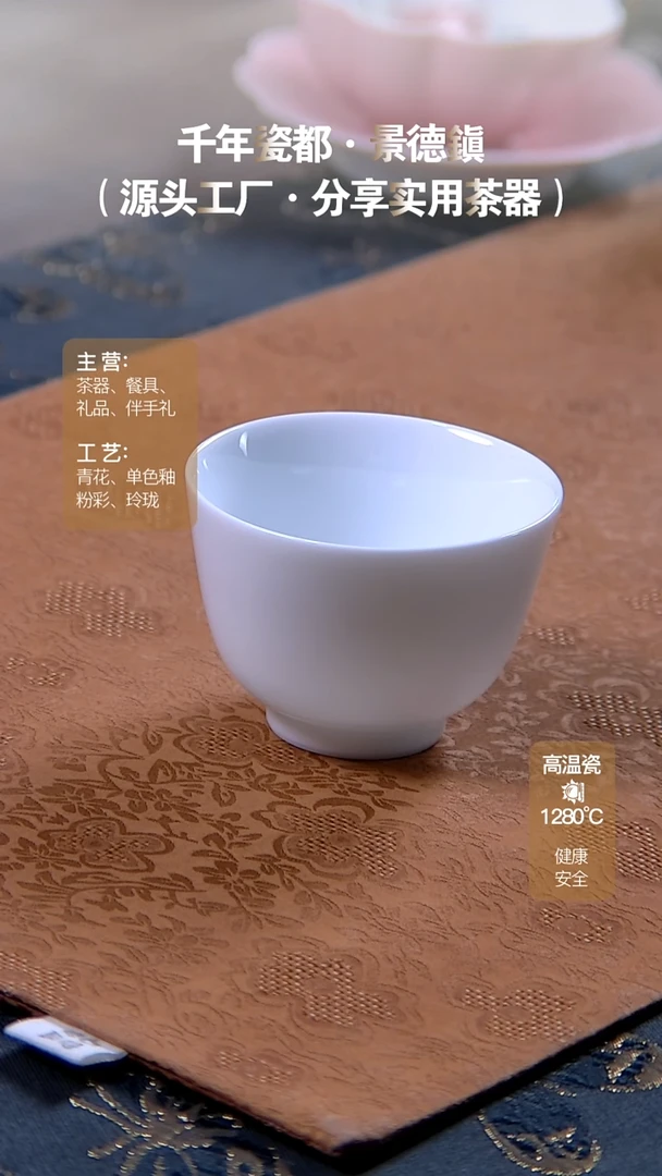 【闪购商品】景德镇源头工厂分享好物