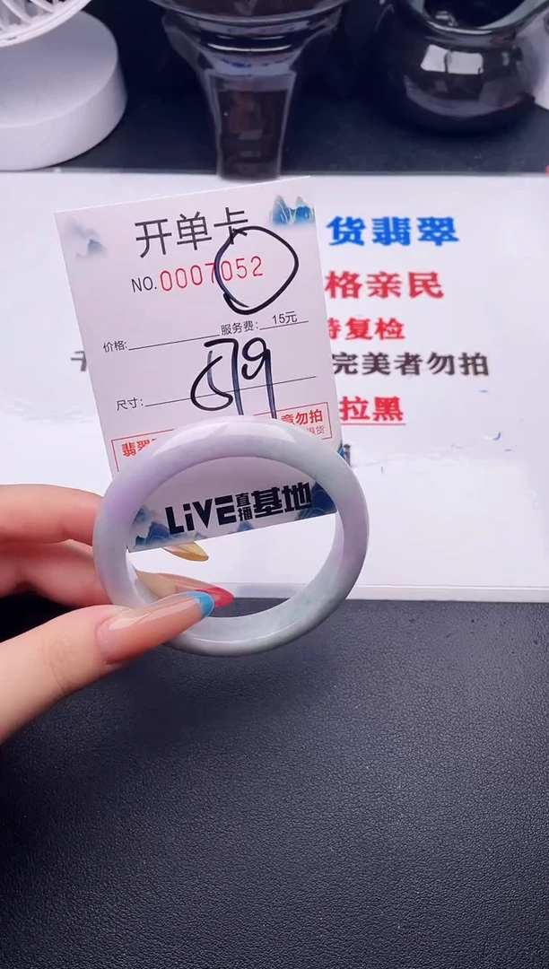 翡翠手镯未镶嵌52