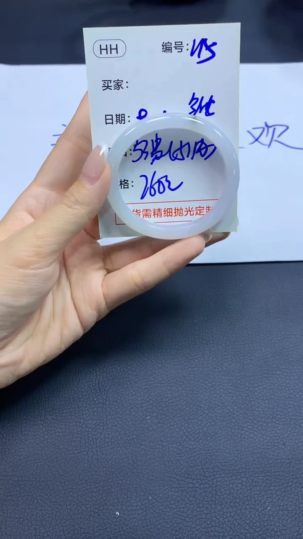 定制翡翠未镶嵌115手镯53贵+264元+拍一发一
