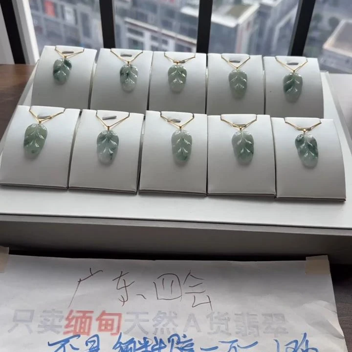 【杰缘珠宝】天然A货翡翠冰飘花叶子吊坠 多样性发一件