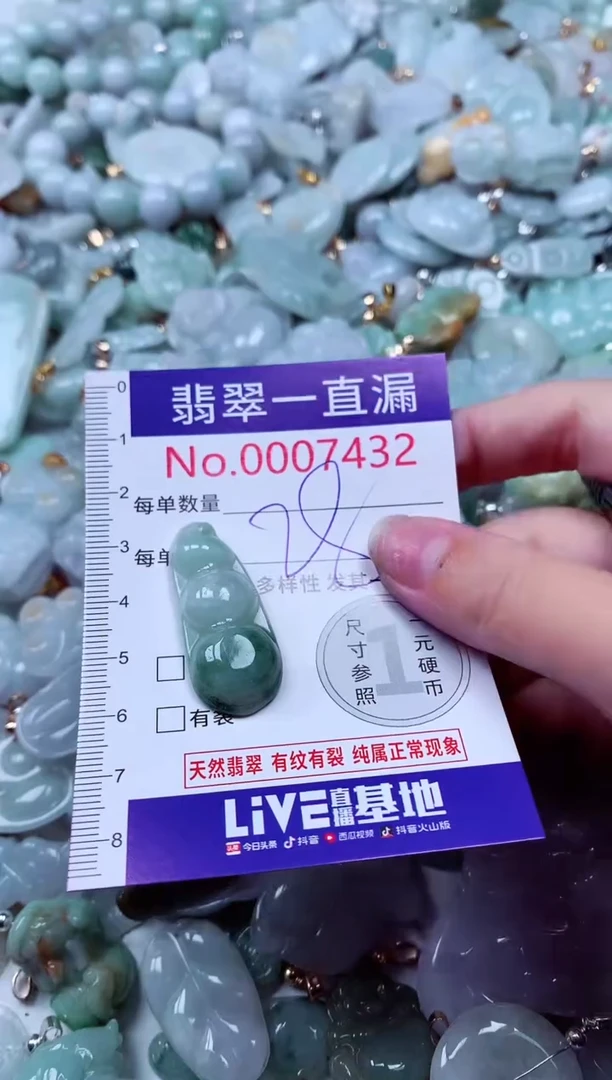 吊坠(不含链)未镶嵌翡翠7432