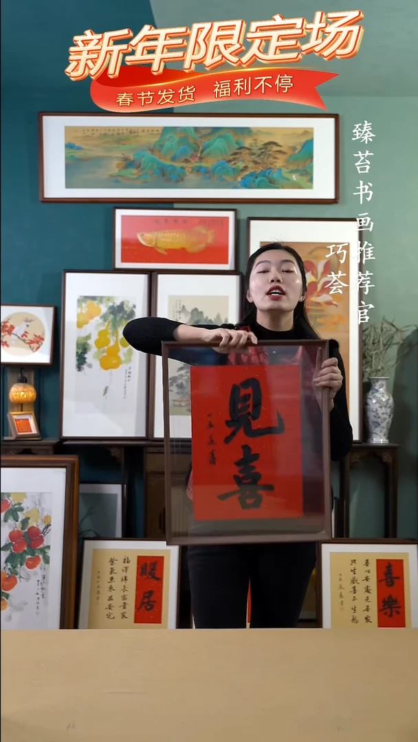 【闪购商品】国画XF001手写手绘摆台