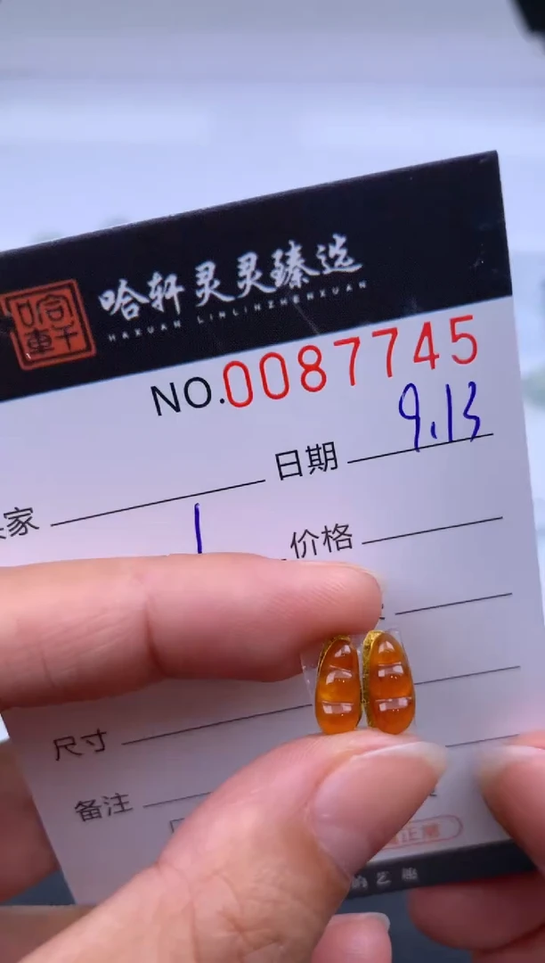 吊坠(不含链)未镶嵌翡翠 哈轩   裸石2